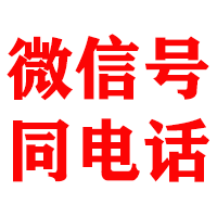 章贡金鑫清账公司